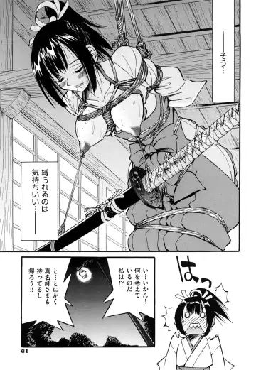 [Inoue Yoshihisa] Nawashi Fhentai - Page 65