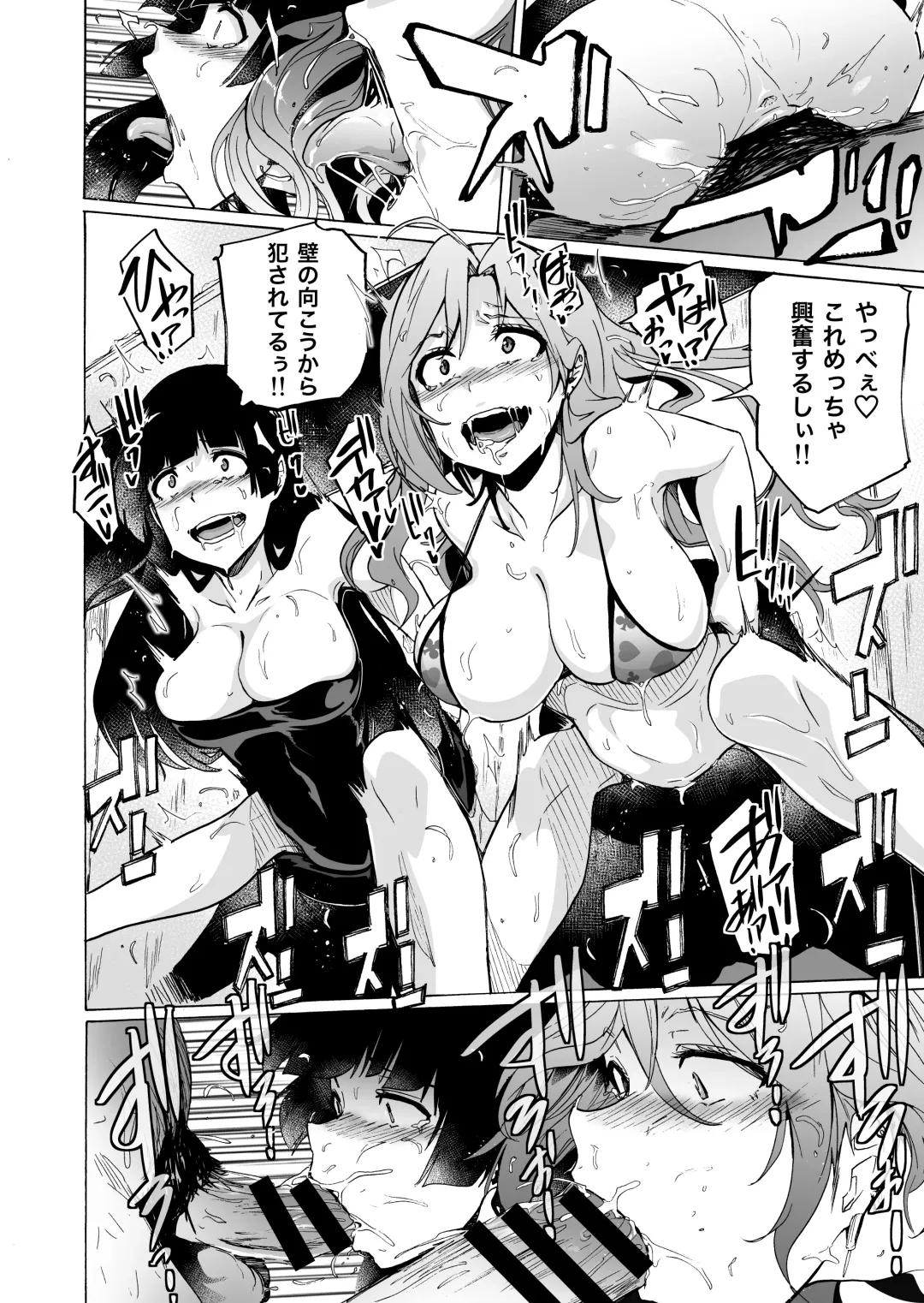 [Kizuki Rei] GAME OF BITCHES3 Fhentai - Page 24