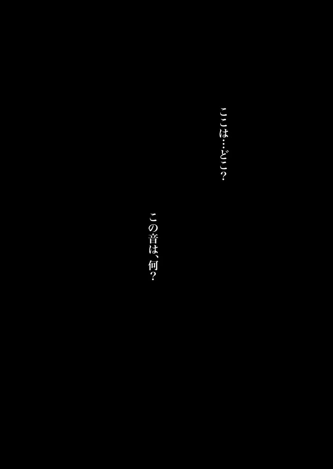 [Kizuki Rei] GAME OF BITCHES3 Fhentai - Page 4