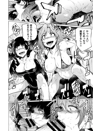 [Kizuki Rei] GAME OF BITCHES3 Fhentai - Page 24