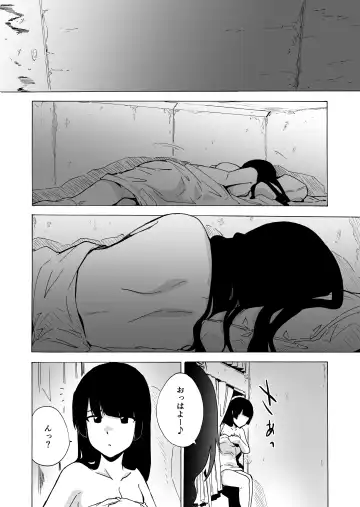 [Kizuki Rei] GAME OF BITCHES3 Fhentai - Page 6