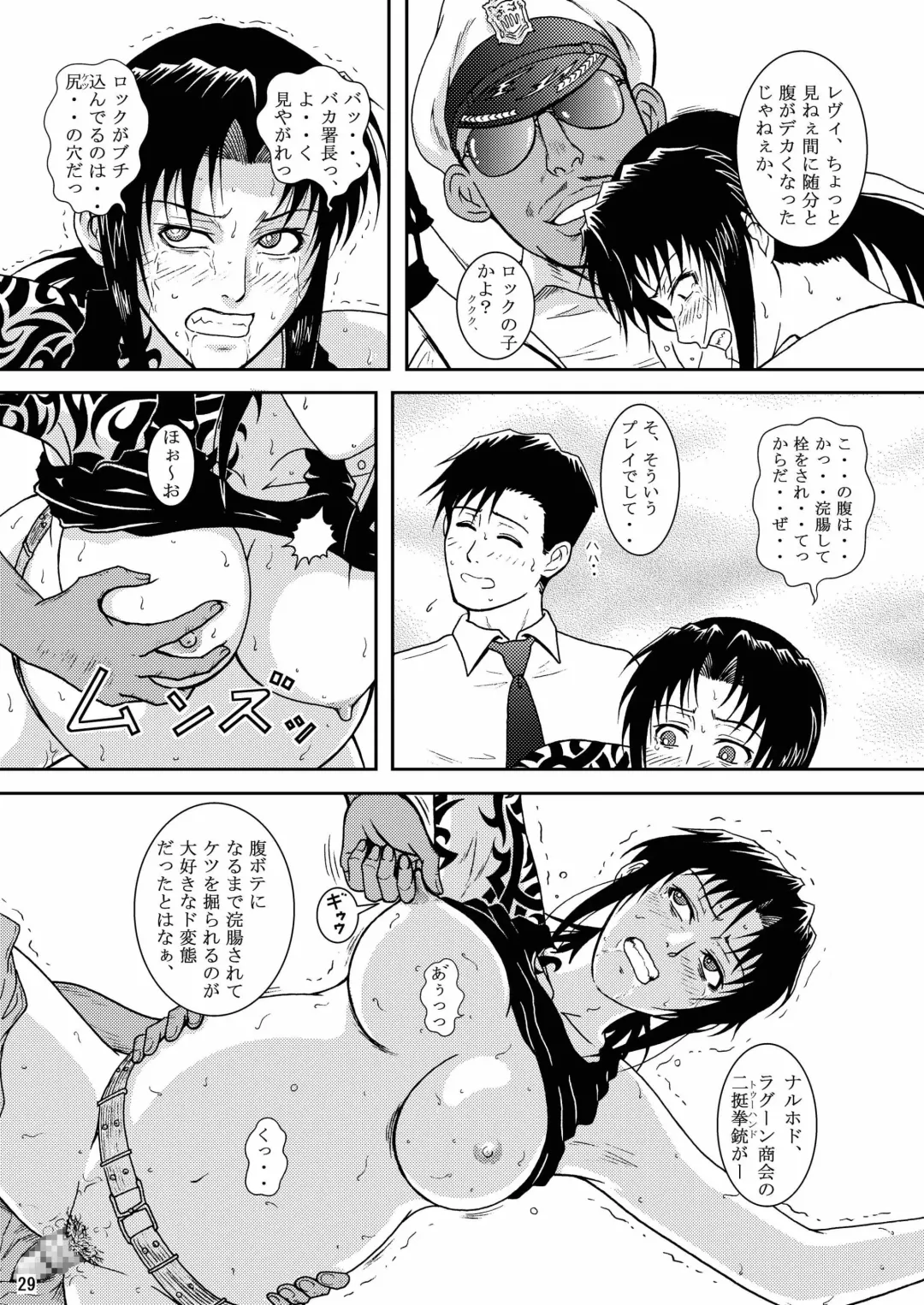 [Crack] DEAD MAN WALKIN' Fhentai - Page 26