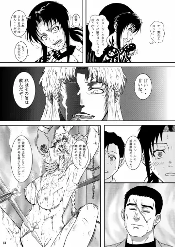 [Crack] DEAD MAN WALKIN' Fhentai - Page 10