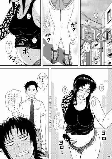 [Crack] DEAD MAN WALKIN' Fhentai - Page 13