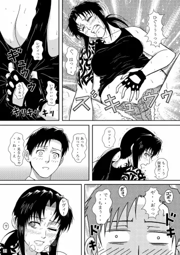 [Crack] DEAD MAN WALKIN' Fhentai - Page 18