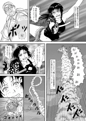 [Crack] DEAD MAN WALKIN' Fhentai - Page 2