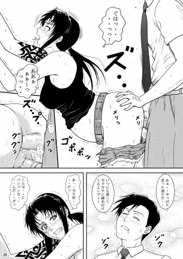 [Crack] DEAD MAN WALKIN' Fhentai - Page 22