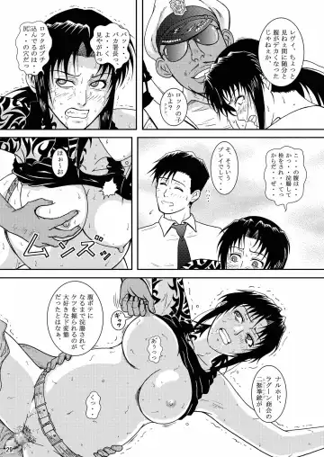 [Crack] DEAD MAN WALKIN' Fhentai - Page 26