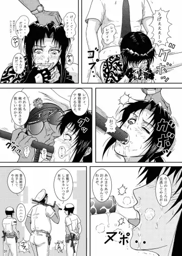 [Crack] DEAD MAN WALKIN' Fhentai - Page 28