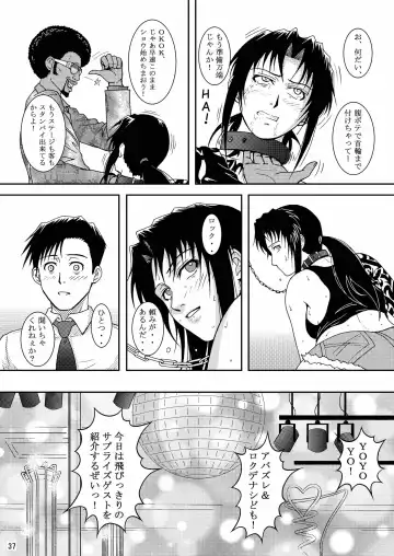 [Crack] DEAD MAN WALKIN' Fhentai - Page 34