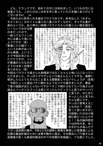 [Crack] DEAD MAN WALKIN' Fhentai - Page 45