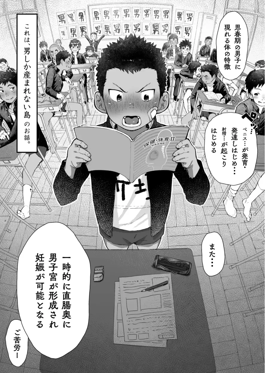 [Shiba Yuuji] Osugaki Matsuri - Osugaki Festival Fhentai - Page 7