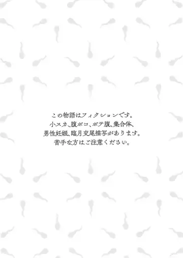 [Shiba Yuuji] Osugaki Matsuri - Osugaki Festival Fhentai - Page 3