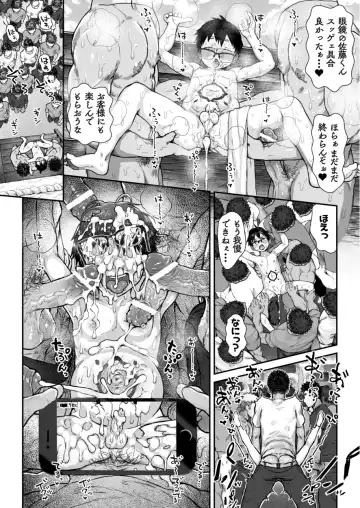 [Shiba Yuuji] Osugaki Matsuri - Osugaki Festival Fhentai - Page 37