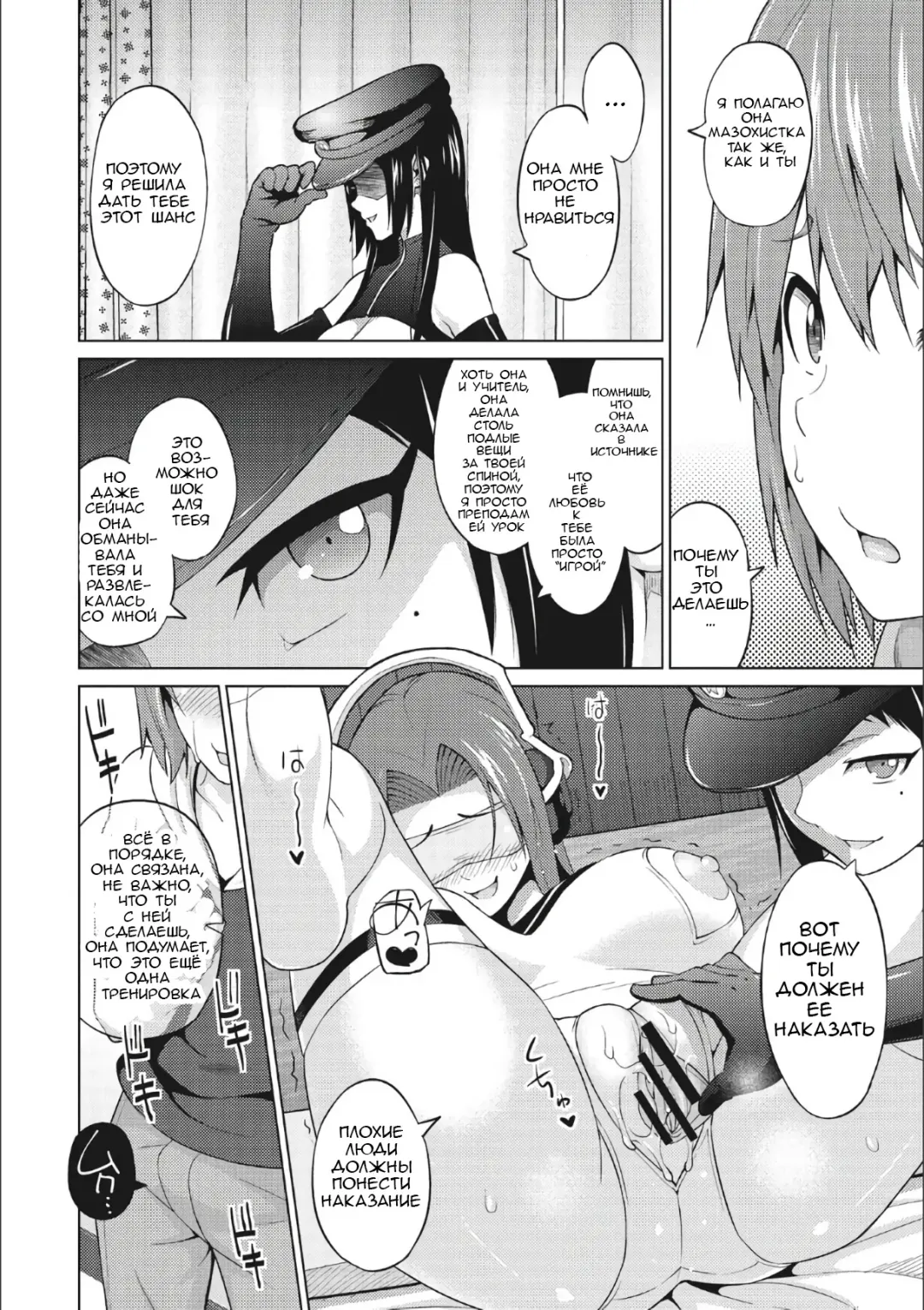 [Sanagi Torajirou] Otoguro Miya no Oasobi #3 Fhentai - Page 10