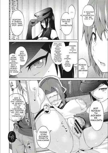 [Sanagi Torajirou] Otoguro Miya no Oasobi #3 Fhentai - Page 10
