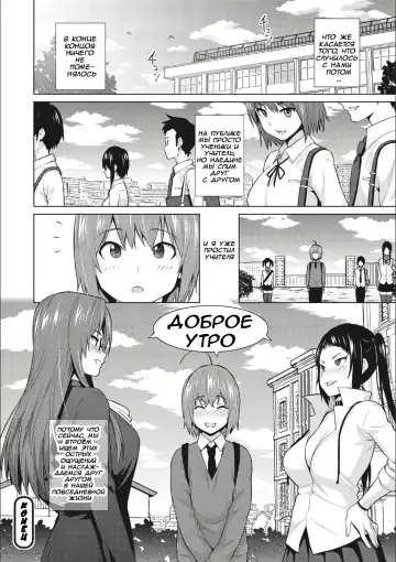 [Sanagi Torajirou] Otoguro Miya no Oasobi #3 Fhentai - Page 20