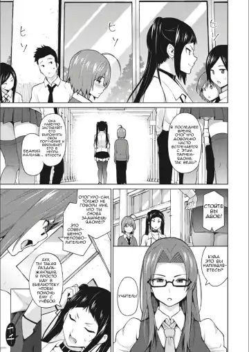 [Sanagi Torajirou] Otoguro Miya no Oasobi #3 Fhentai - Page 5