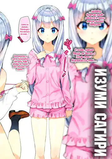 [Ohtomo Takuji] Eromanga-jima e Tsuretette | Возьми Меня на Остров Эроманга! Fhentai - Page 3