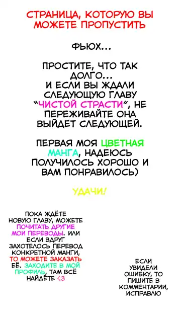 [Ohtomo Takuji] Eromanga-jima e Tsuretette | Возьми Меня на Остров Эроманга! Fhentai - Page 15