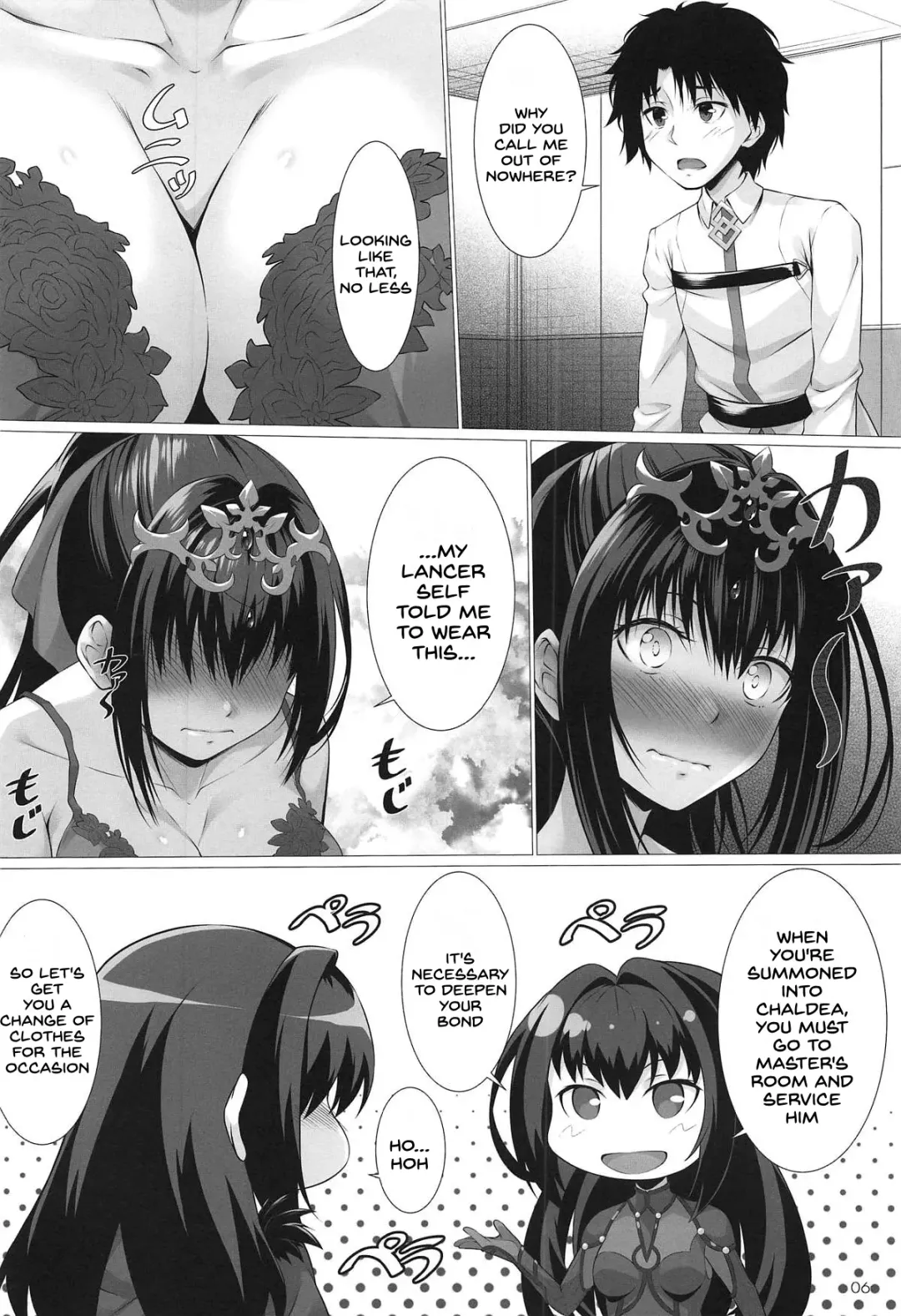 [Kurakino Issiki] Kami-sama no Gohoushi Fhentai - Page 4