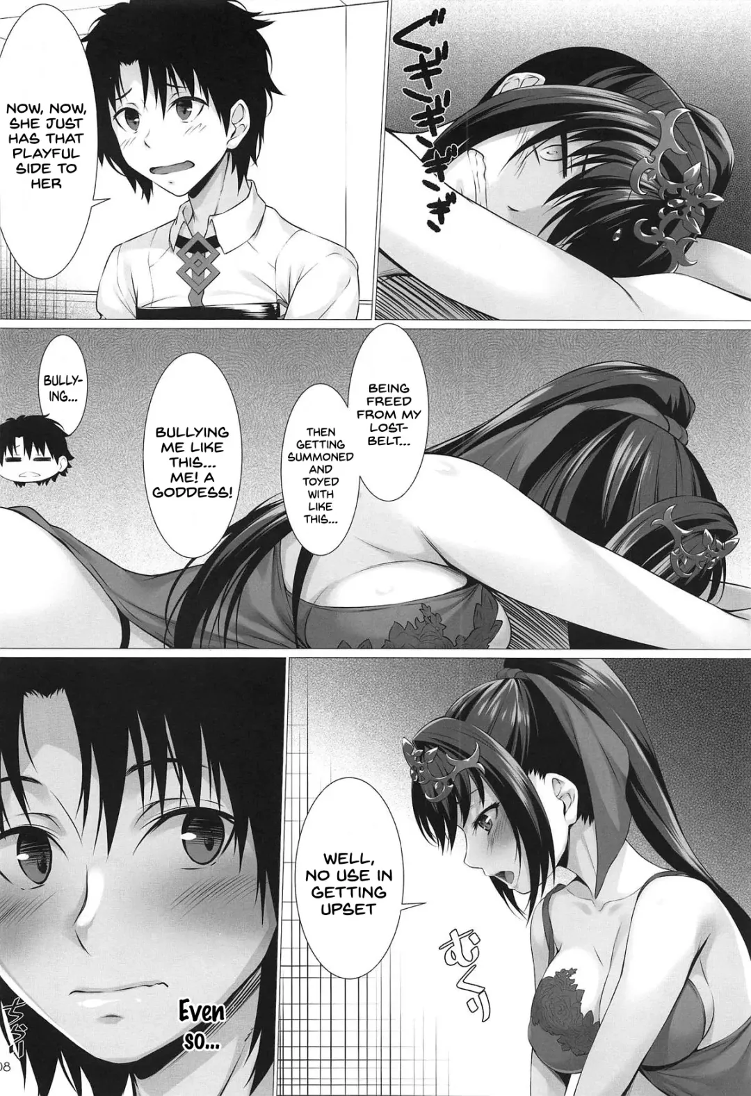 [Kurakino Issiki] Kami-sama no Gohoushi Fhentai - Page 6