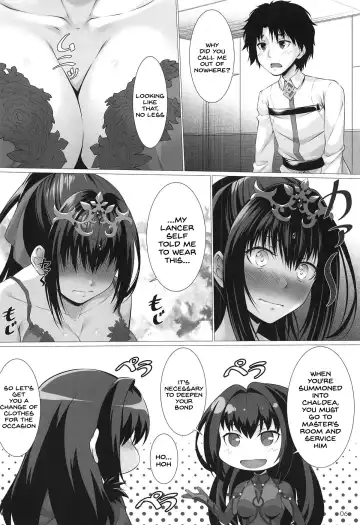 [Kurakino Issiki] Kami-sama no Gohoushi Fhentai - Page 4