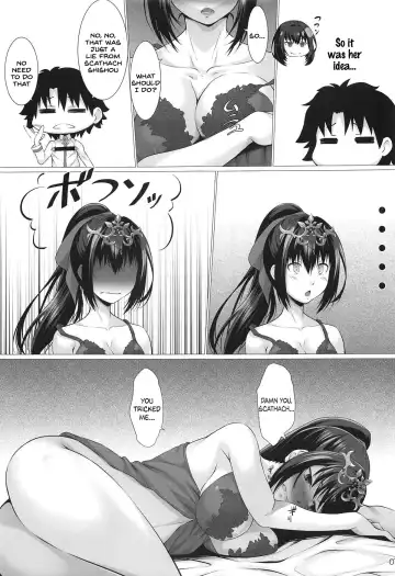 [Kurakino Issiki] Kami-sama no Gohoushi Fhentai - Page 5