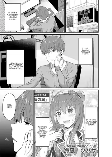 [Nectar] Watashi no Karada, Okashishimasu. Idol Hen | Rent my body. Idol edition Fhentai - Page 4