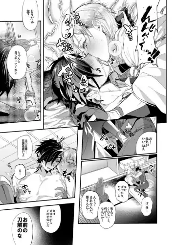 [Dx Boy] Oyakugomen Kyoku Fhentai - Page 3