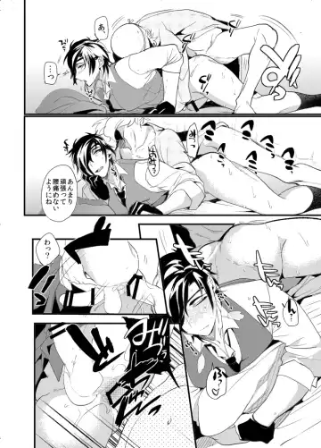 [Dx Boy] Saniwa Shouku Anthology Manga Fhentai - Page 7