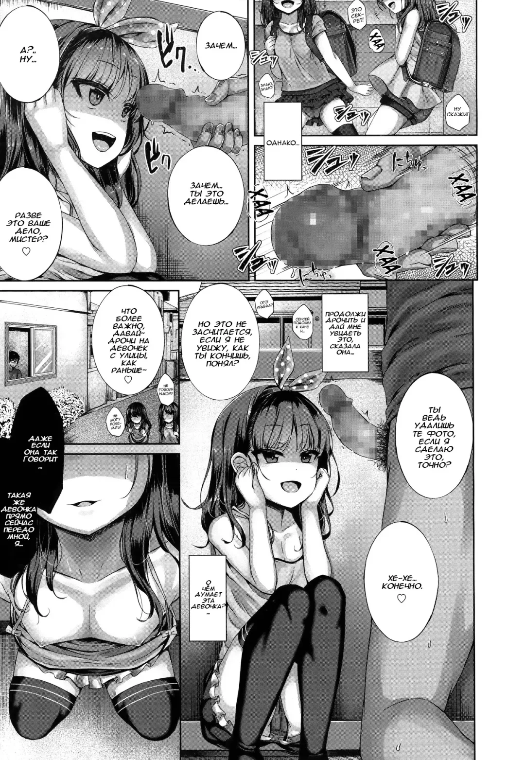 [Kamita] Akuma Mitai ni Kimiwa Tatteta | Ты стоял там с дьявольской улыбкой Fhentai - Page 3