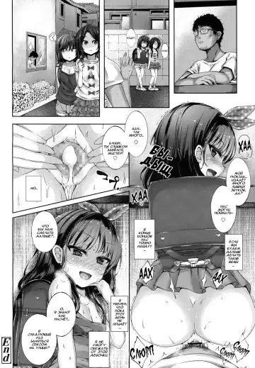 [Kamita] Akuma Mitai ni Kimiwa Tatteta | Ты стоял там с дьявольской улыбкой Fhentai - Page 20
