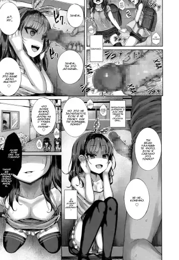 [Kamita] Akuma Mitai ni Kimiwa Tatteta | Ты стоял там с дьявольской улыбкой Fhentai - Page 3