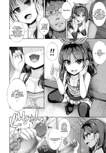 [Kamita] Akuma Mitai ni Kimiwa Tatteta | Ты стоял там с дьявольской улыбкой Fhentai - Page 4