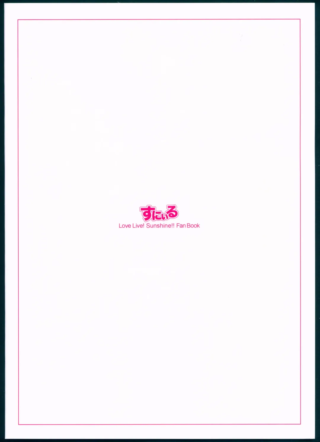 [Shuurin] Kagayaki no Mezashikata Fhentai - Page 3