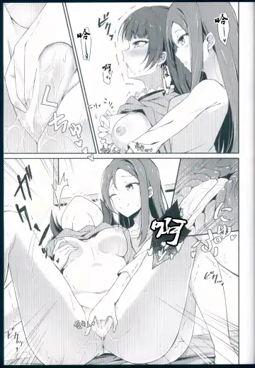 [Shuurin] Kagayaki no Mezashikata Fhentai - Page 14