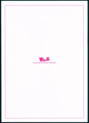 [Shuurin] Kagayaki no Mezashikata Fhentai - Page 3