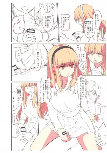 [Yamahata Rian] Semeru Ojou-sama | Condemned by the Young Lady Fhentai - Page 10