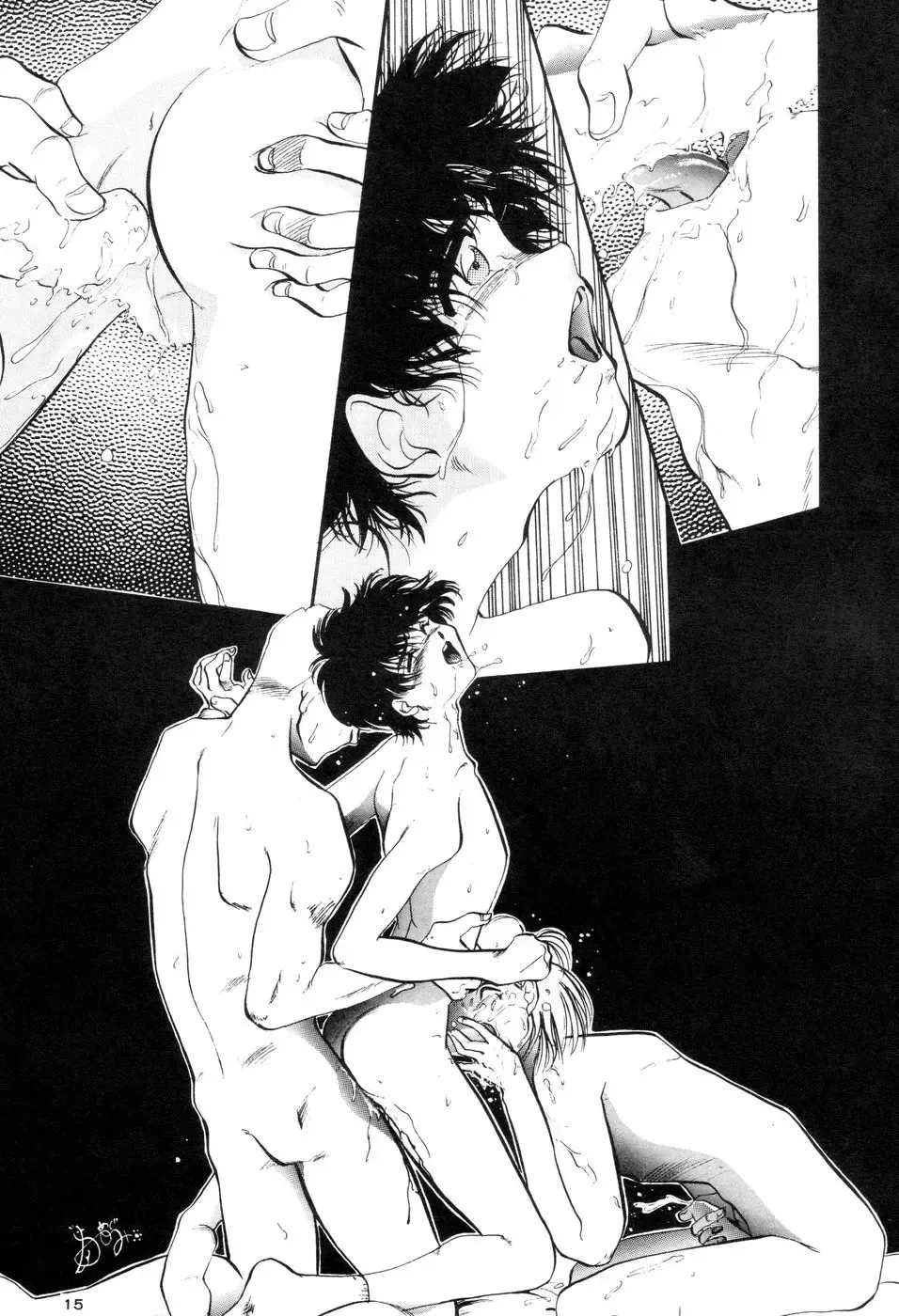 Prick Up ! Fhentai - Page 17