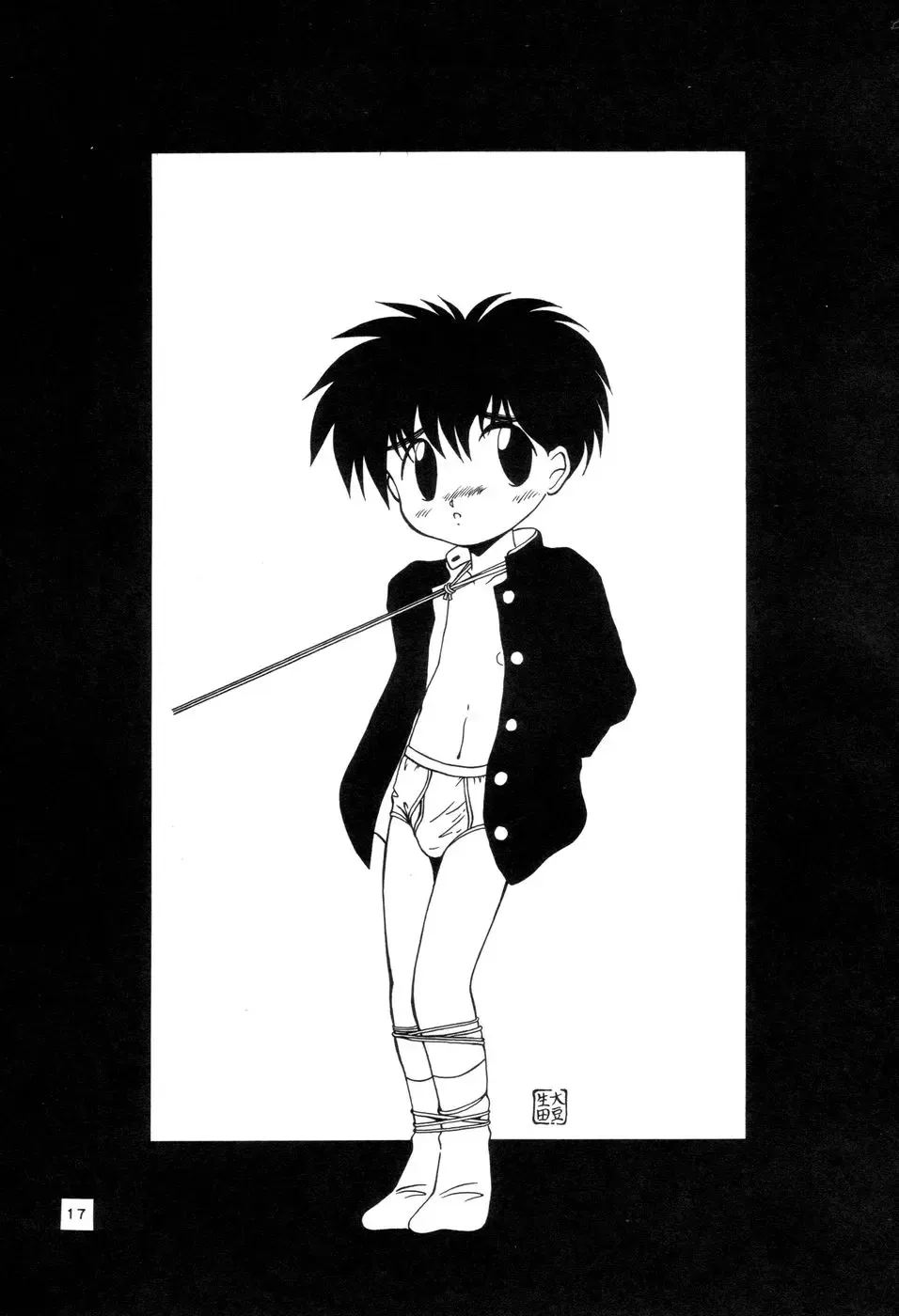 Prick Up ! Fhentai - Page 19