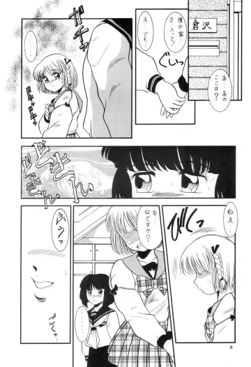 Prick Up ! Fhentai - Page 10