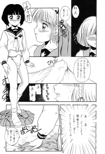 Prick Up ! Fhentai - Page 11