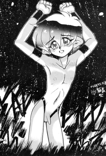 Prick Up ! Fhentai - Page 23