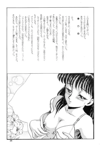 Prick Up ! Fhentai - Page 37