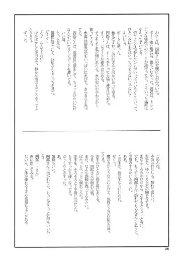 Prick Up ! Fhentai - Page 38