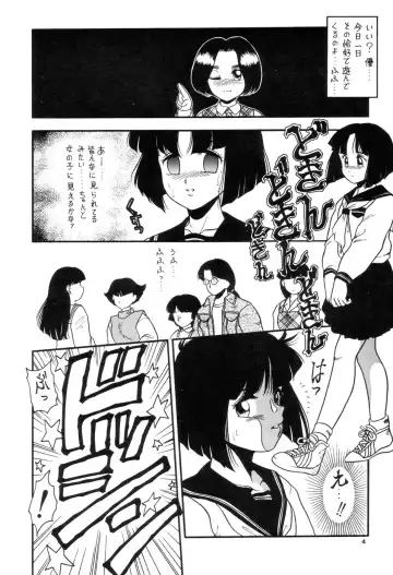 Prick Up ! Fhentai - Page 6