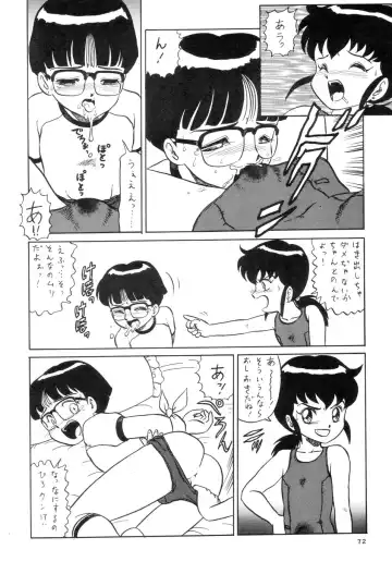 Prick Up ! Fhentai - Page 74