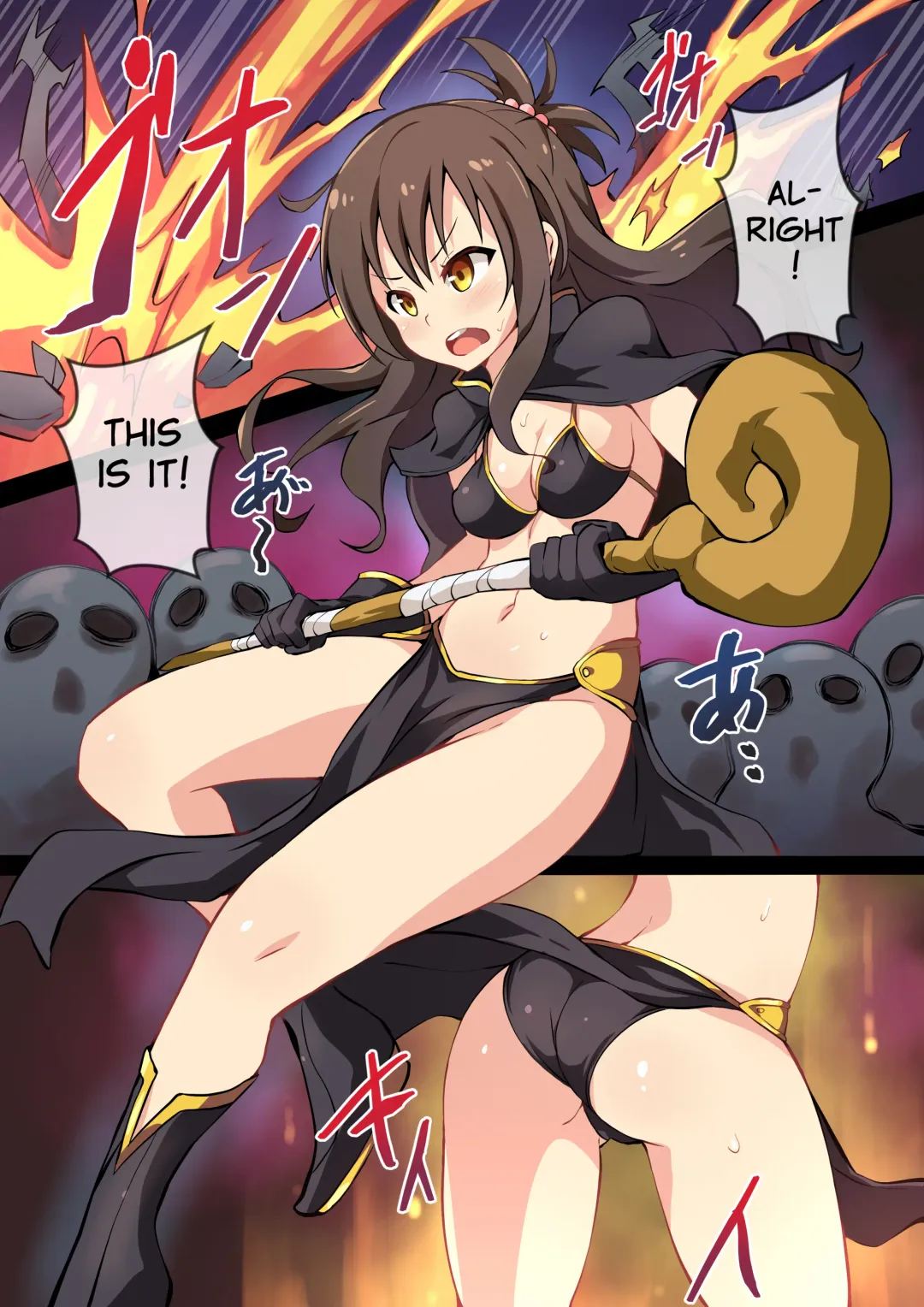 [Co Ma] Hell of Tentacles Fhentai - Page 1