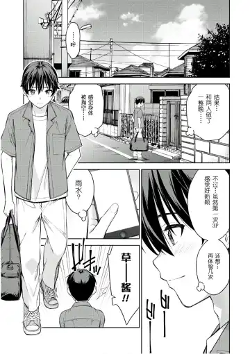 [Takahashi Osamu] 性欲禁咒 Lust Geass 25 Fhentai - Page 19